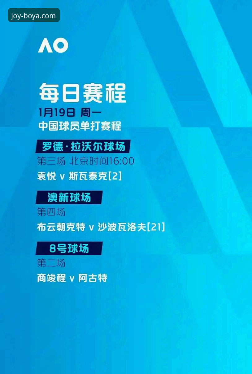 资深球迷深度复盘：从佛罗伦萨赛季起伏看博亚娱乐平台观赛新体验